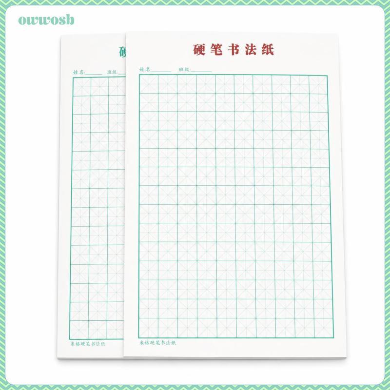 Giấy thực hành thư pháp bút cứng Sijin - Lưới Tianzige và Mizige để viết bút thép