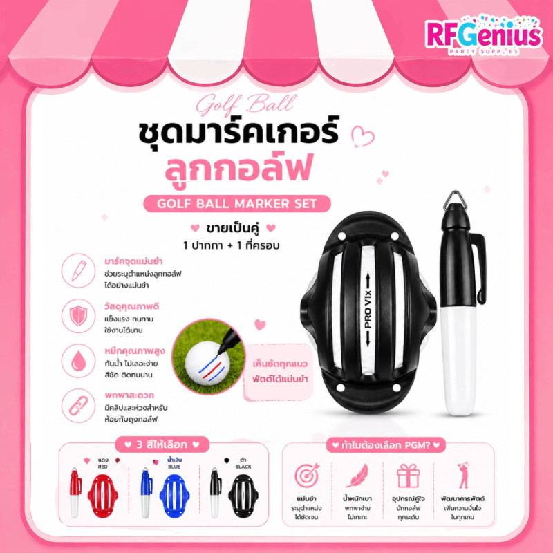Bộ bút đánh dấu bóng golf "" (D51)