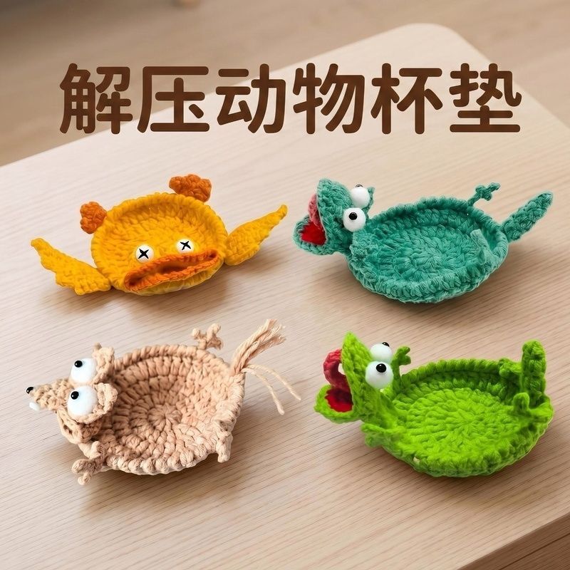 Động Vật Coaster Công Việc Trận Đấu Giải Nén Coaster Ice Century Sóc Coaster tom Scream Thằn Lằn Coa