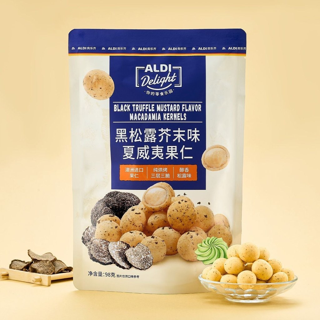 Thượng Hải ALDI Delight ALPI Delight Đen Truffle Mù tạt Hương Macadamia Nuts 98g Đồ ăn nhẹ thông thư