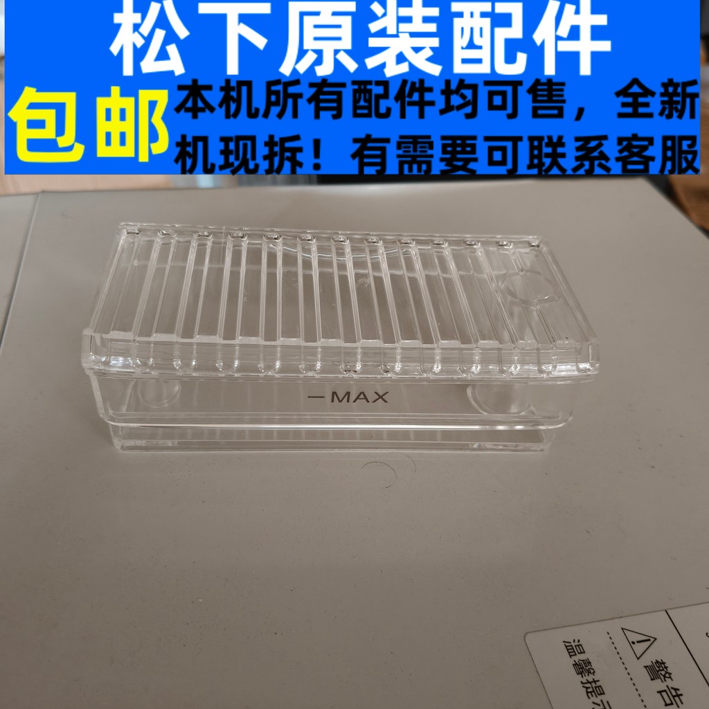 Nồi chiên không khí Panasonic chính hãng NF-HC300-A Nồi chiên HC300-K Đế bình chứa nước Nắp hơi nước