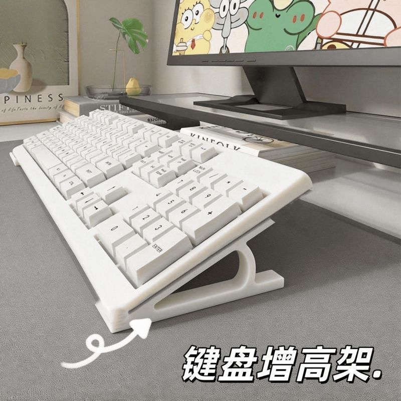 键盘增高架可打字款桌面键盘斜面增高台式电脑斜坡展示架键. 盘托架Ergonomic Keyboard Stand For Effortless Work, Laptop Computer Keyboa