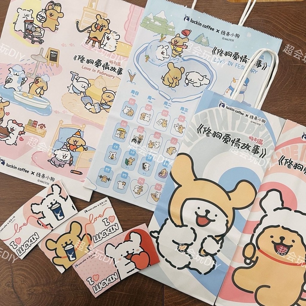 {} Ruixing Line Puppy Joint Túi giấy giới hạn Giá đỡ cốc hàng hóa #}} Ruixing Line Puppy Joint Túi g