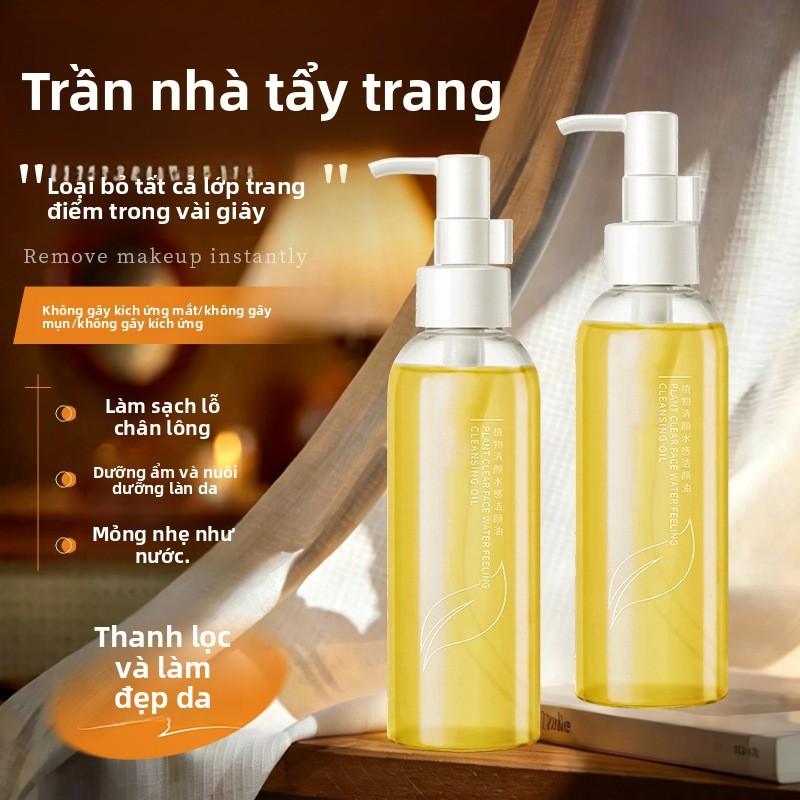 Chính Hãng Han Lun Meiyu Thực Vật Dầu Làm Sạch Nhẹ Nhàng Mặt Trang Điểm Mắt Dầu Tẩy Trang Lotion