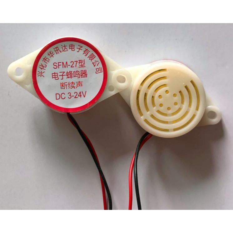 Chính Hãng Huaxing SFM-27 Loại Buzzer Điện Tử Âm Thanh Liên Tục SFM-3015B Báo Động Decibel Cao DC6-2