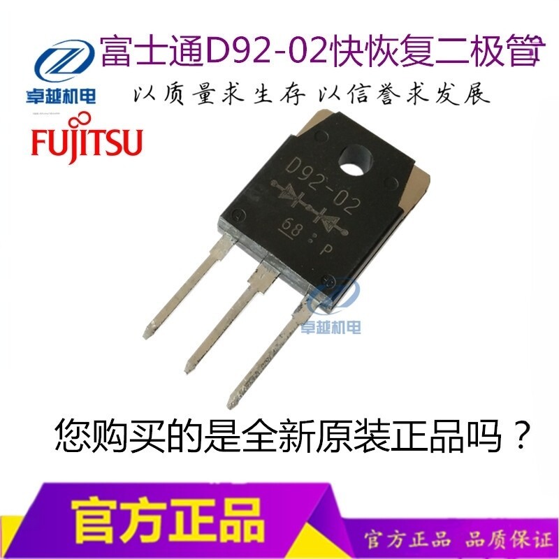 Máy hàn điện Diode Fujitsu D92-02 chính hãng Diode chỉnh lưu Diode phục hồi nhanh