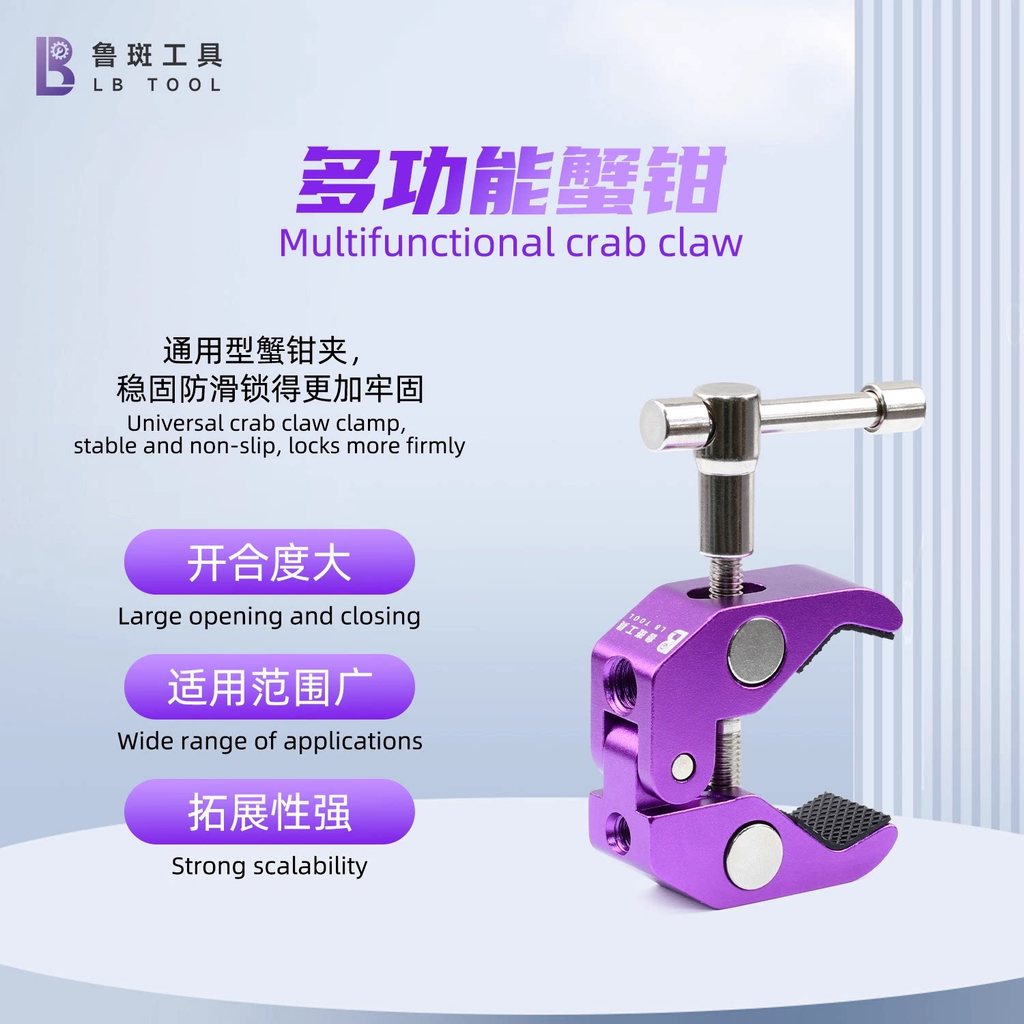 Luban Tool Magic Arm Đa Năng Cua Móng Vuốt Kẹp Phụ Kiện Chụp Ảnh Sửa Chữa Điện Thoại Di Động Kẹp Để 
