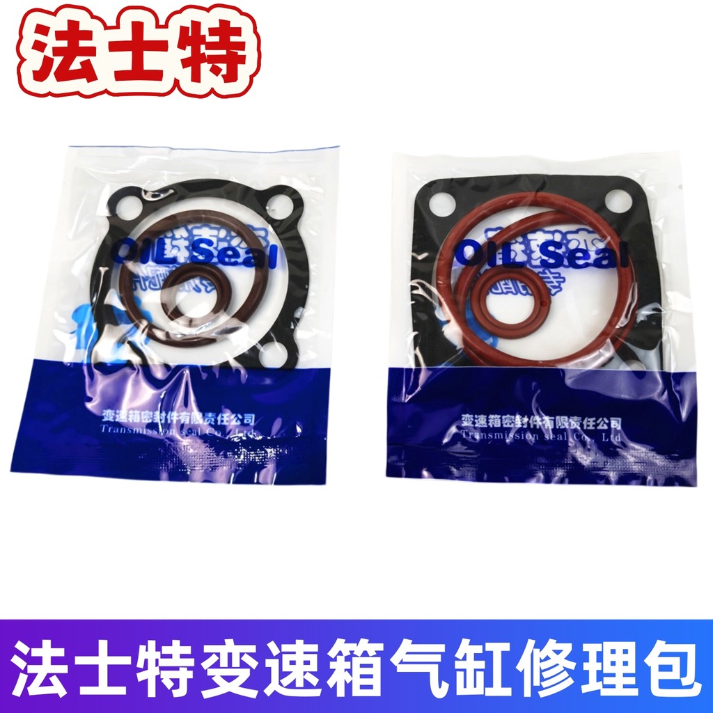 Bộ sửa chữa xi lanh chuyển số nhanh 8 bánh răng 9 bánh răng 10 bánh răng 12 bánh răng 16 bánh răng V