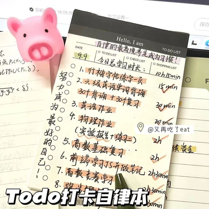 Giấy dự thảo - ins Lịch trình trong đồng hồ Note todo Business TODO List Plan Simple Notepad Student