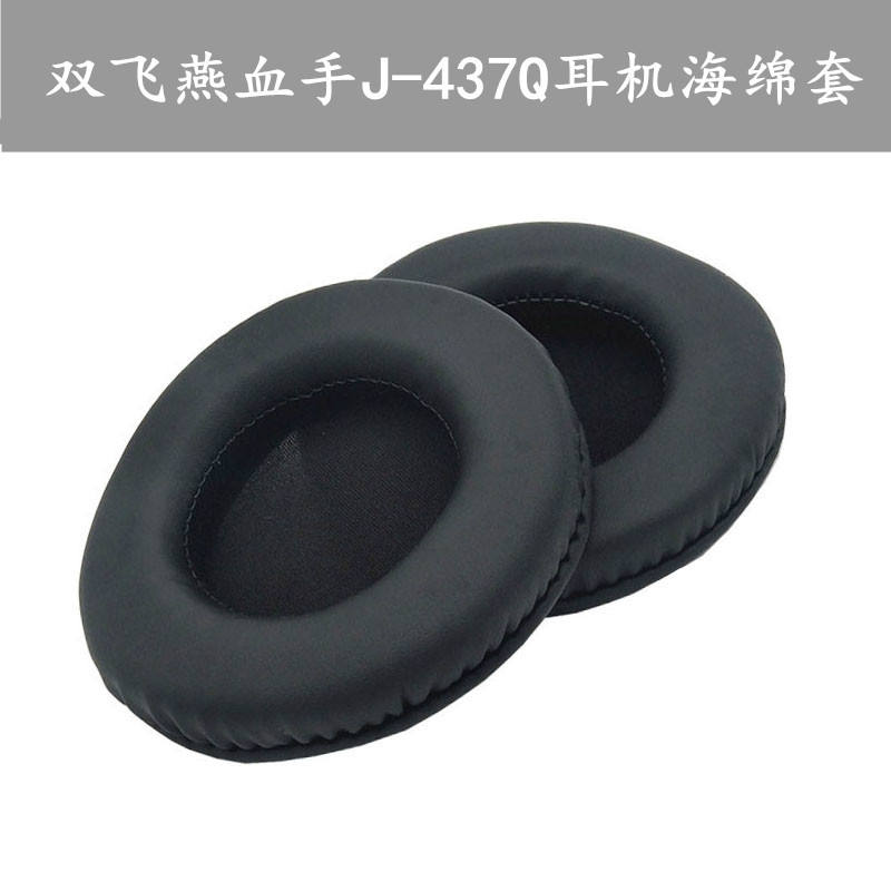 Tai Nghe Xốp Bao Thích Hợp Cho Shuangfeiyan Tay Đẫm Máu J437Q Internet Cafe Internet Cafe Earmuffs D