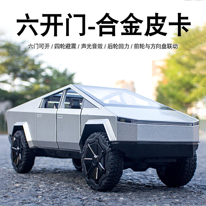 Hợp Kim Xe Mô Hình Tesla Pickup 1: 24 Xe Mô Hình Cyber Pickup Xe Tải Mô Phỏng Xe Tải Bé Trai Bộ Sưu 