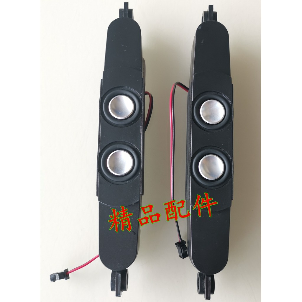 Tivi LCD Tích Hợp Loa Máy Quảng Cáo Loa Ô Tô 8 Ou 8W Màng Mạ Bạc Siêu Bass