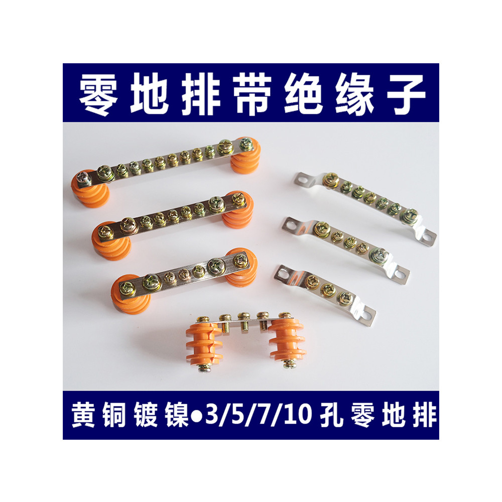 Zero Row với cách điện Zero Ground Row Terminal với ổ cắm cách nhiệt 3 / 5 / 7 / 10 lỗ Zero Row Grou
