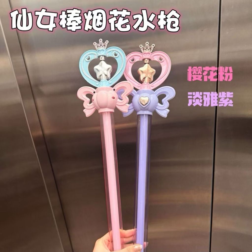Video Ảnh Bella Little Magic Fairy Magic Water Toy Water Fighting Water Fighting Water Fighting Xoay