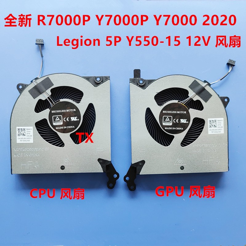 Dành Cho Lenovo R7000P Y7000P Y7000 2020 Legion 5P Y550-15 Quạt 12V