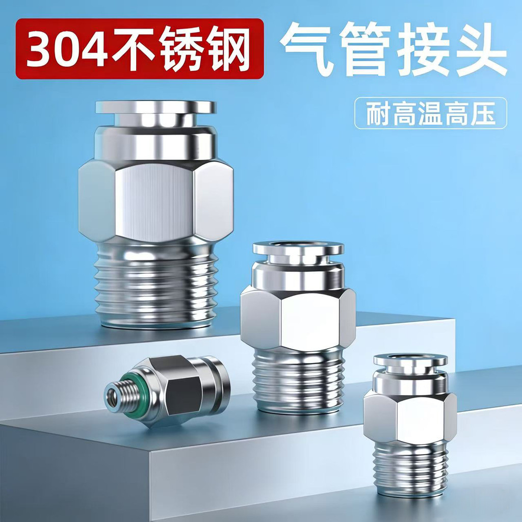 Khớp cắm nhanh bằng thép không gỉ 304 PC4 / 6 / 8-01 / 02 Khuỷu tay hình chữ L thẳng có ren PL6-01