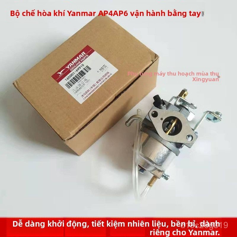 Bộ chế hòa khí động cơ Yanmar phụ tùng máy cấy lúa tay đẩy AP4 AP6 chính hãng hoạt động ổn định