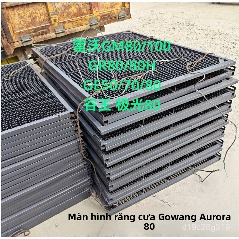Sàng răng cưa sàng làm sạch máy gặt Guowang Aurora 80 dày dặn chống mài mòn chính hãng
