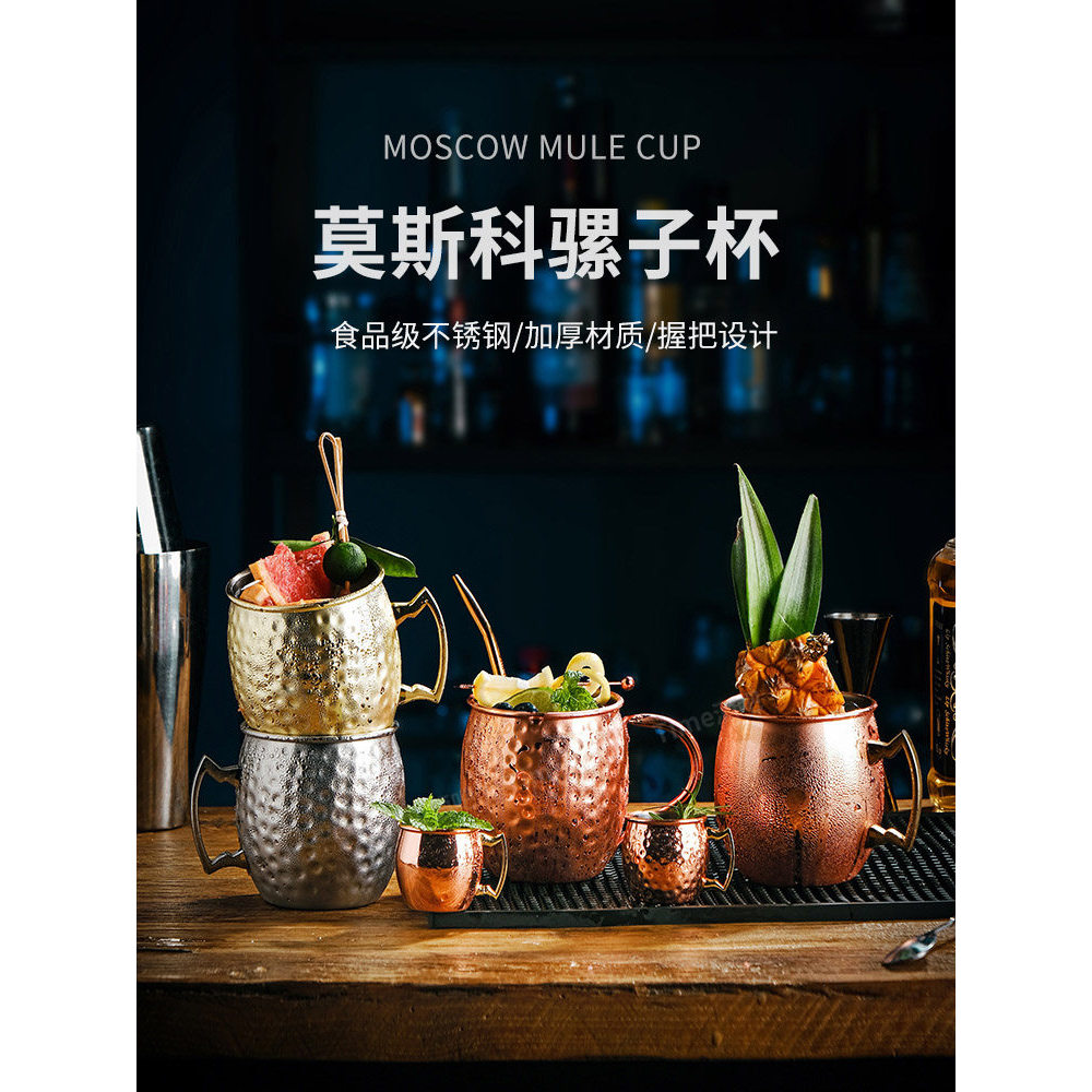 Moscow la Thanh thủy tinh Thép không gỉ Cocktail Thủy tinh Búa điểm Đồng Thủy tinh Moscow la Kim loạ