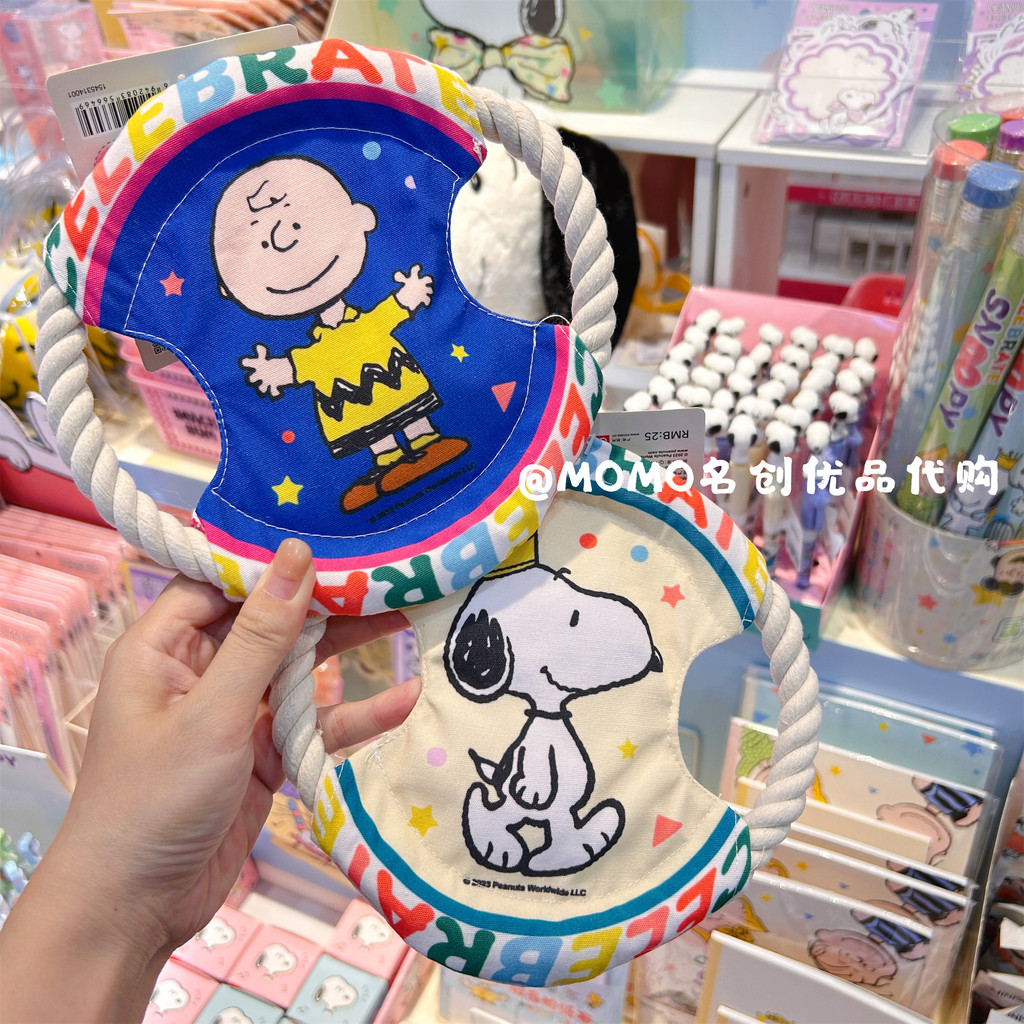 MINISO MINISO MINISO Snoopy Sinh Nhật Series Thú Cưng Vải Frisbee Hoạt Hình Dễ Thương Đồ Chơi Thú Cư