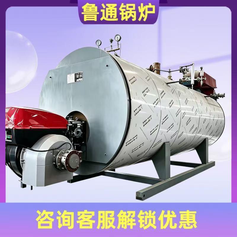 Nồi hơi công nghiệp 300k kcal 600k kcal Lò đốt buồng lắp đặt nhanh Nồi hơi dầu-gas nhiệt nằm ngang