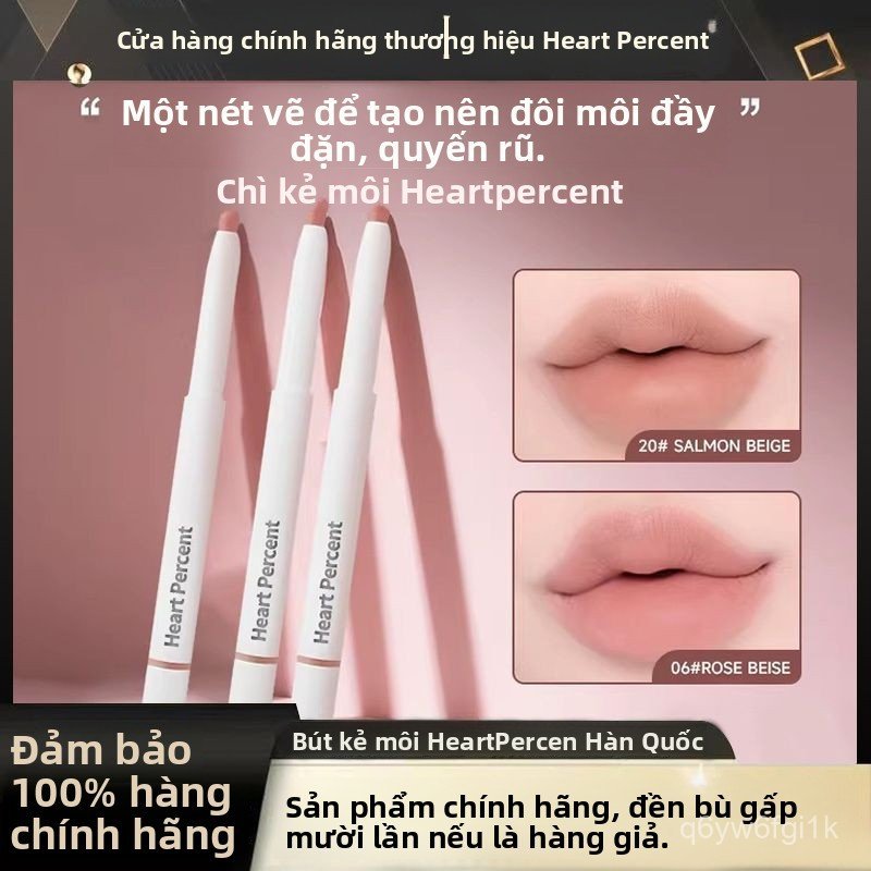 Chì kẻ môi Heart Percent Hàn Quốc màu nude, đánh lót che màu môi thâm, lì mịn, lâu trôi, chuẩn đẹp