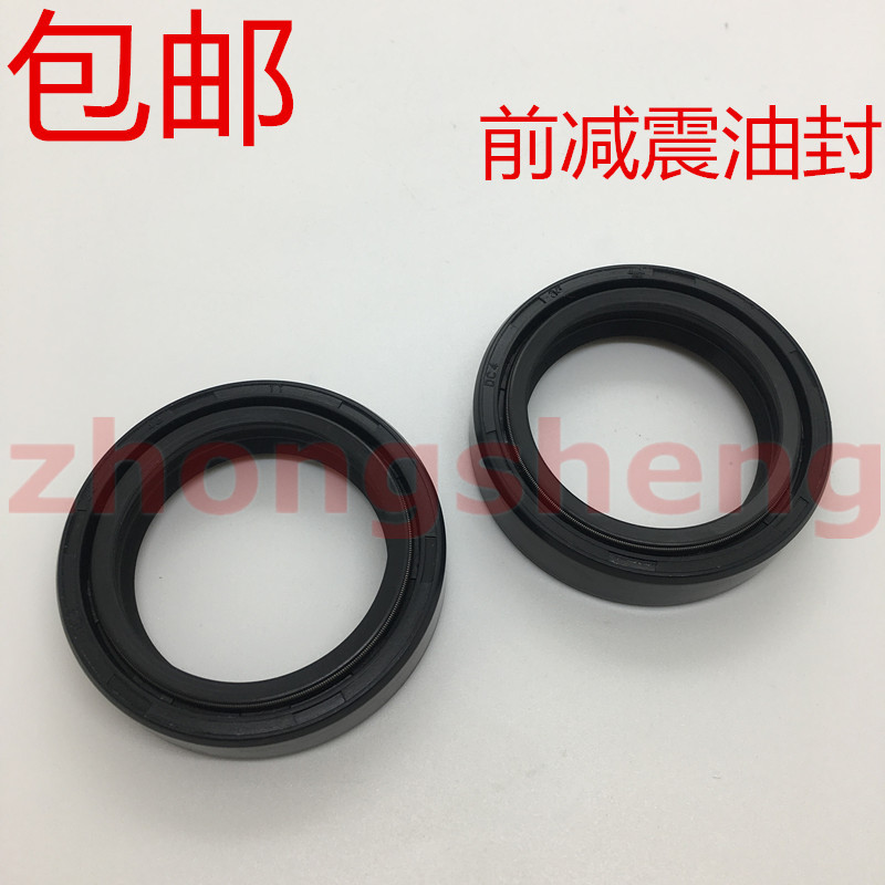 Thích hợp cho xe máy Lifan KPR150 KPR200 LF150-10S LF200-10P Phốt dầu hấp thụ sốc phía trước