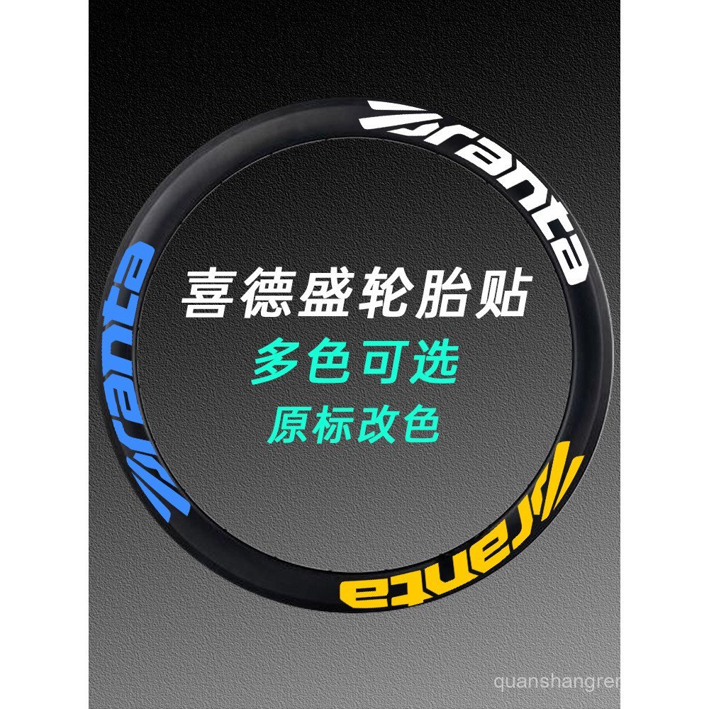 Phong Cách Mới Thích Hợp Cho Xidesheng ad350 ad300 Xe Đạp Đường Bộ Bánh Xe Bánh Xe Đổi Màu Bộ Vành L