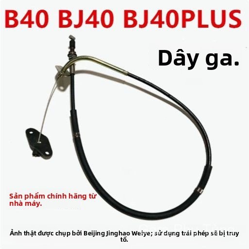 Dây ga ô tô BAIC BJ40 BJ40L Plus, phụ tùng offroad bền chịu lực tốt