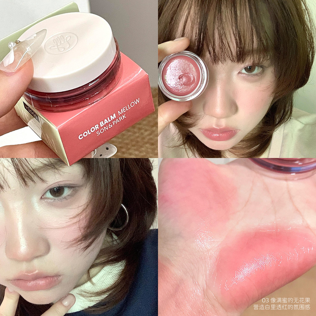 Chính thức Chính thức Hàn Quốc daiso daiso Makeup Artist Thương hiệu SON & PARK Lip Cheek Balm Dual-