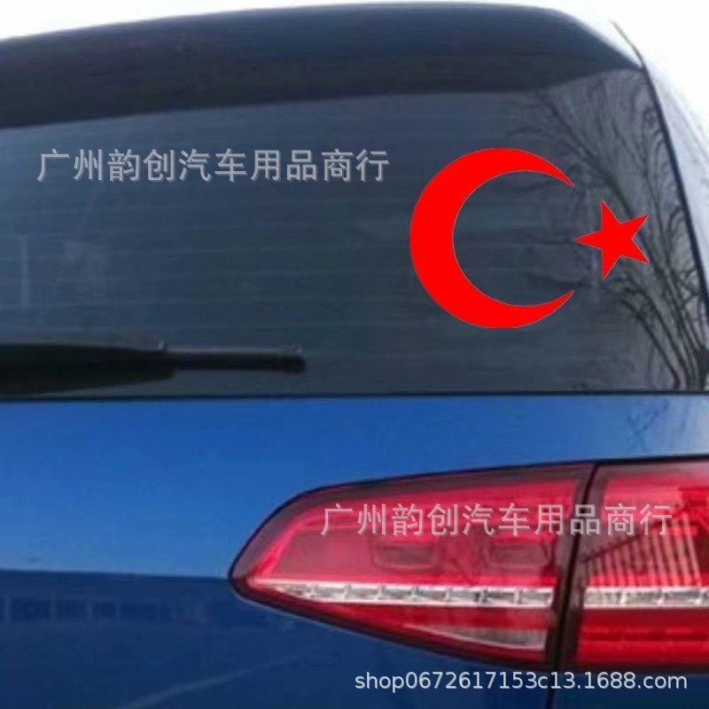 S0120CK20160 Mặt trăng và ngôi sao thú vị Nhãn dán xe hơi chống nước Trang trí cầu chì trên xe tải