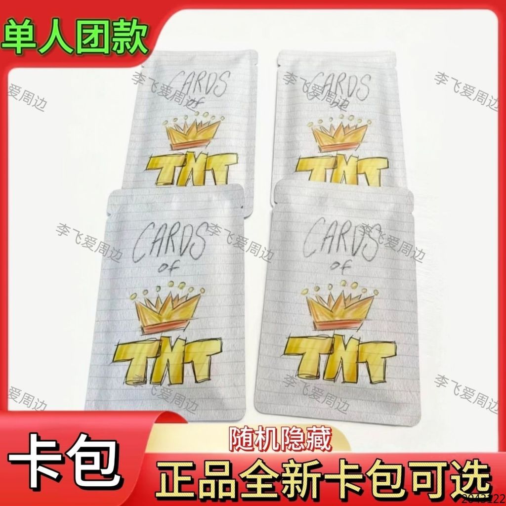 Crown Year Old Card Holder Plus Champion Gift Heavy Code Card Holder Thương hiệu mới Authentic TNT T