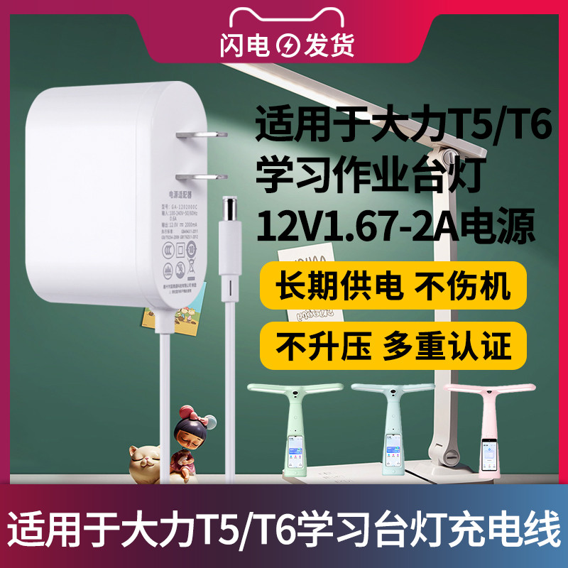 mini learning light anti -close learning light table clamping lamp Thích hợp cho đèn bàn thông minh 