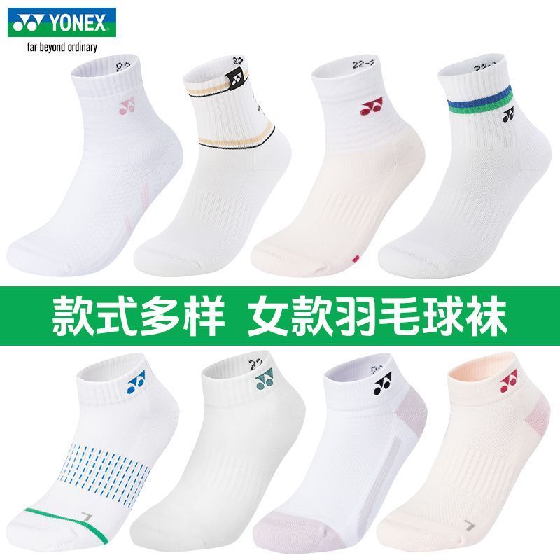 Đế vớ cầu lông YONEX tất nữ dày thoáng khí, hút mồ hôi cho tập luyện