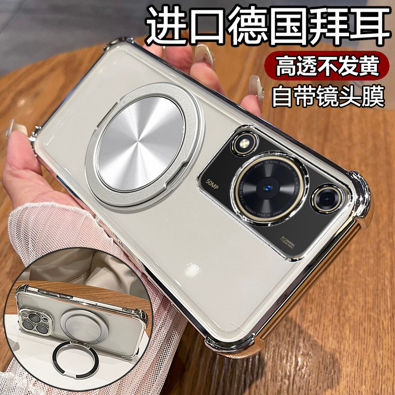 Thích hợp cho Huawei Changxiang 70 Ốp điện thoại Changxiang 70s Protection FGD One AL00 Silicone GFY