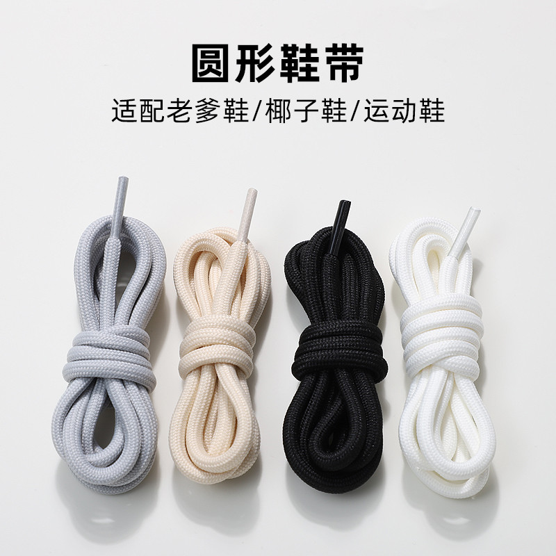 Thích Hợp Cho Fila Dây Giày Nữ Fila Bố Giày Dây Tròn Tròn Ban Đầu Đen Trắng Be Thể Thao Nam Nữ