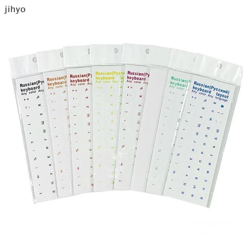 [jihyo] Bàn Phím Nga Cho Laptop PC - Vỏ Chống Bụi.