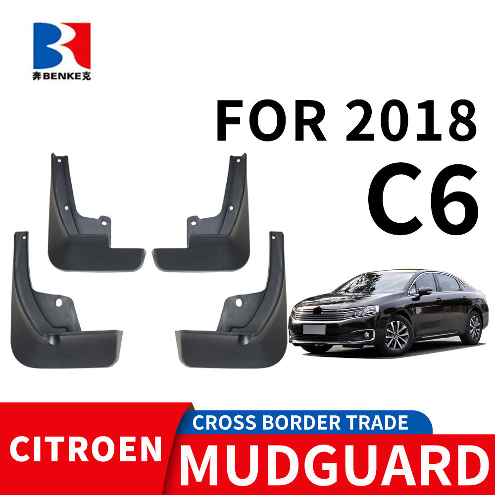 Thích hợp cho 2018 CITROEN C6 CITROEN PP Chất liệu cao su mềm Fender Factory Hàng có sẵn