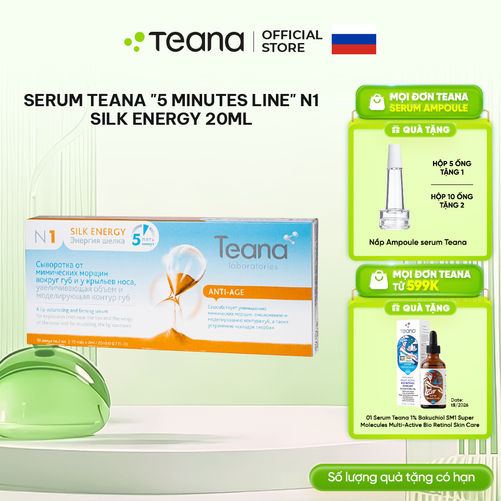 Serum Teana "5 Minutes Line" N1 Silk Energy dưỡng môi, giảm nhăn rãnh cười 10ml/20ml