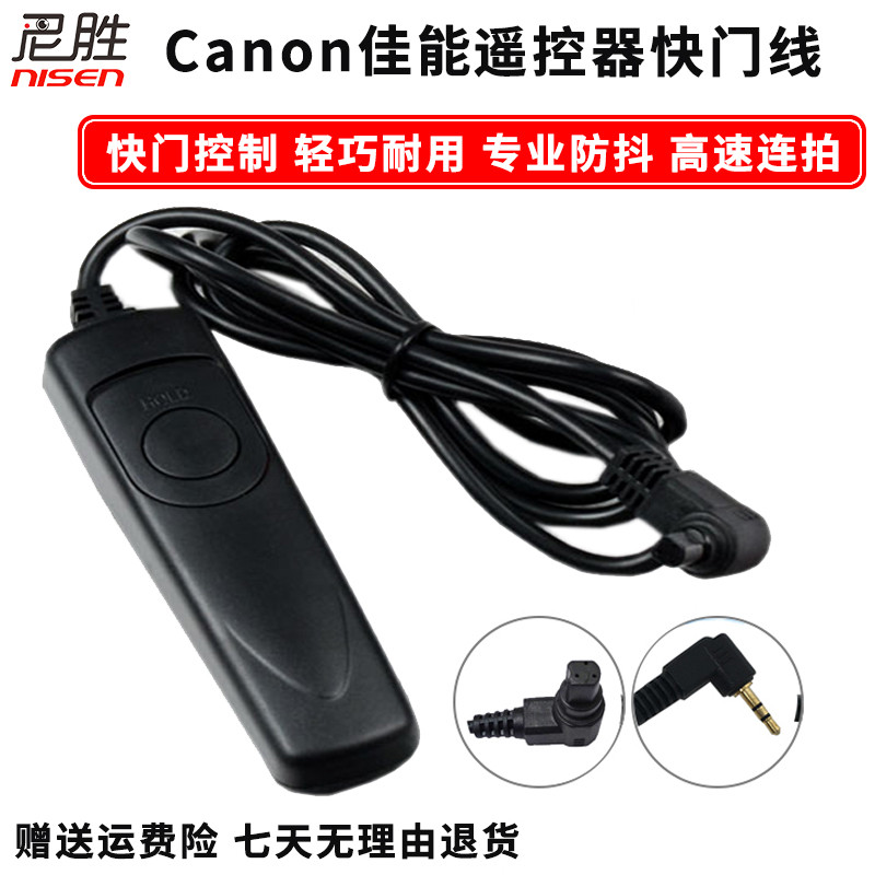 Canon Có Dây Shutter Phát Hành Điều Khiển Từ Xa EOS R10 R7 R6 R5 r52 5D4 5D3 5D2 6D2 6D 80D 70D 90D 