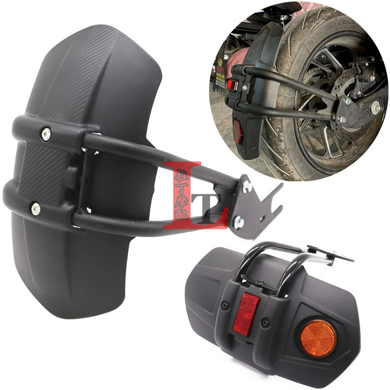 Thích hợp cho Haojue DR150s DR160s XCR300 TR300 DR300 / 250 Tấm chắn bùn phía sau sửa đổi