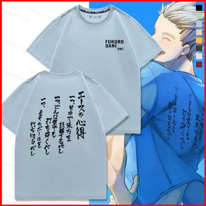 Haikyuu Tengudai Học Viện Kotaro Bokuto Áo Thun Mùa Hè Anime Tay Ngắn Top