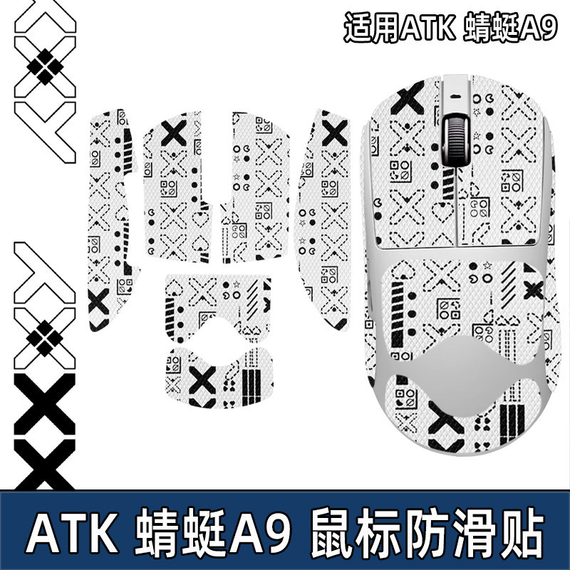 Thích Hợp Cho Chuột ATK Dragonfly A9 Miếng Dán Chống Trơn Trượt A9SE Miếng Dán Plus Miếng Dán Chuột 