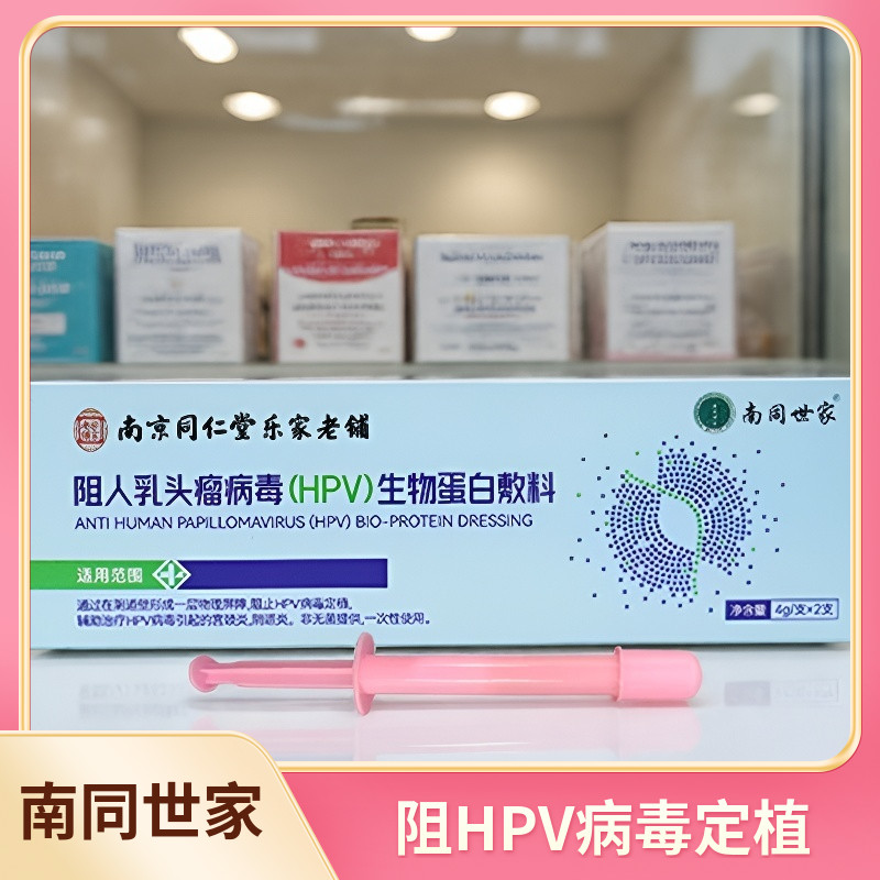 Gia Đình Chống Bệnh Cố Định Thực Vật Virus Gel Nam Phá Vỡ Chống Virus Phụ Khoa Gel hpv Cùng Lớp hpv 