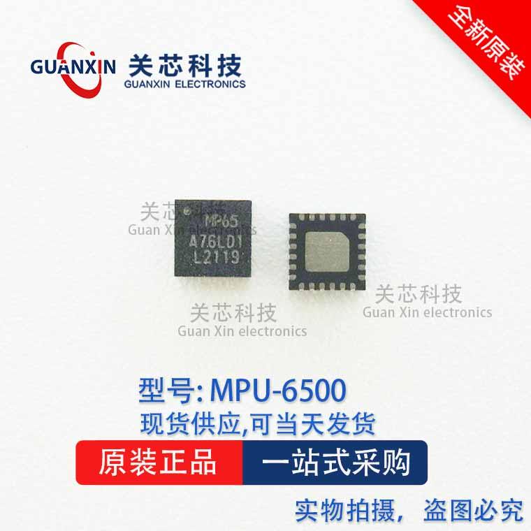 MPU-6500 Cảm biến sáu trục MPU6500 Chip Patch QFN-24 IC tích hợp