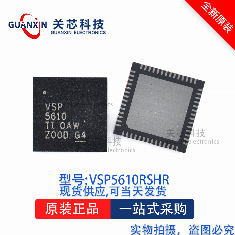 Chip trước Analog (AFE) VSP56110RSHR VSP56110 VQFN-56