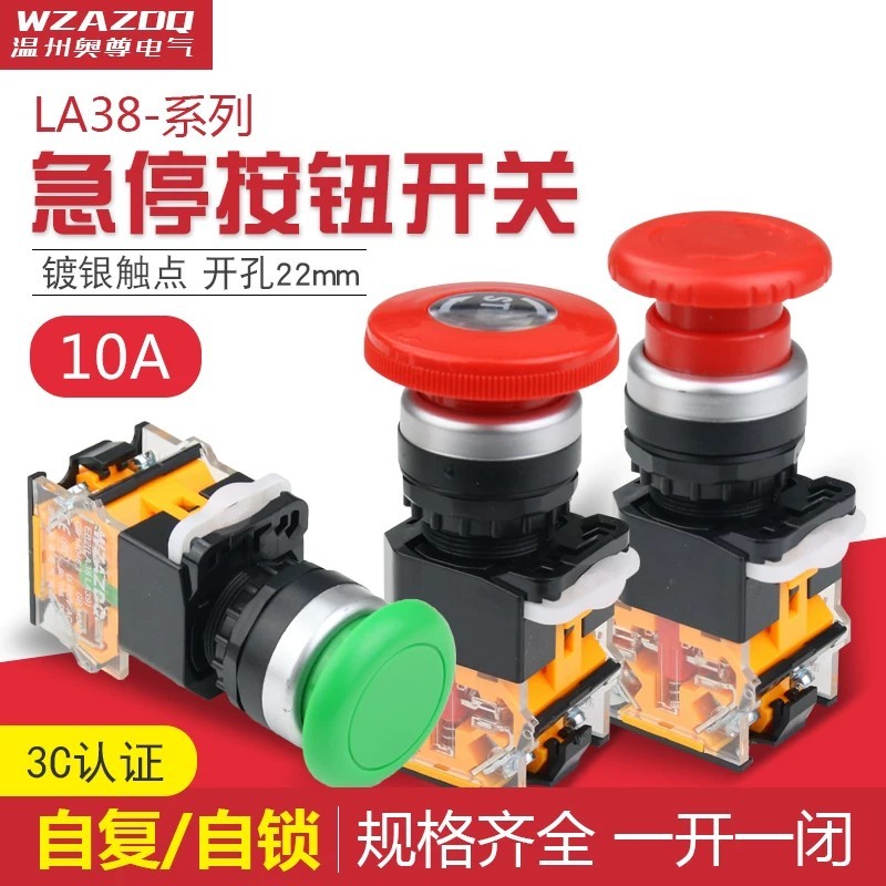 Ozun Silver Dot LA38-11ZS LA38--11M Dừng Khẩn Cấp Đầu Nấm Nút Nhấn Công Tắc Lỗ Mở 22mm