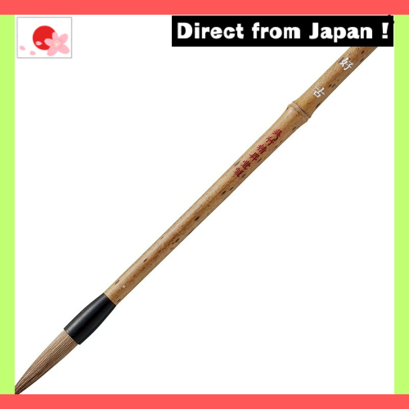 Kuretake Brush Calligraphy Brush Fude Taibun Koko Number 4, Chamo JC321-4【Japan Original】
