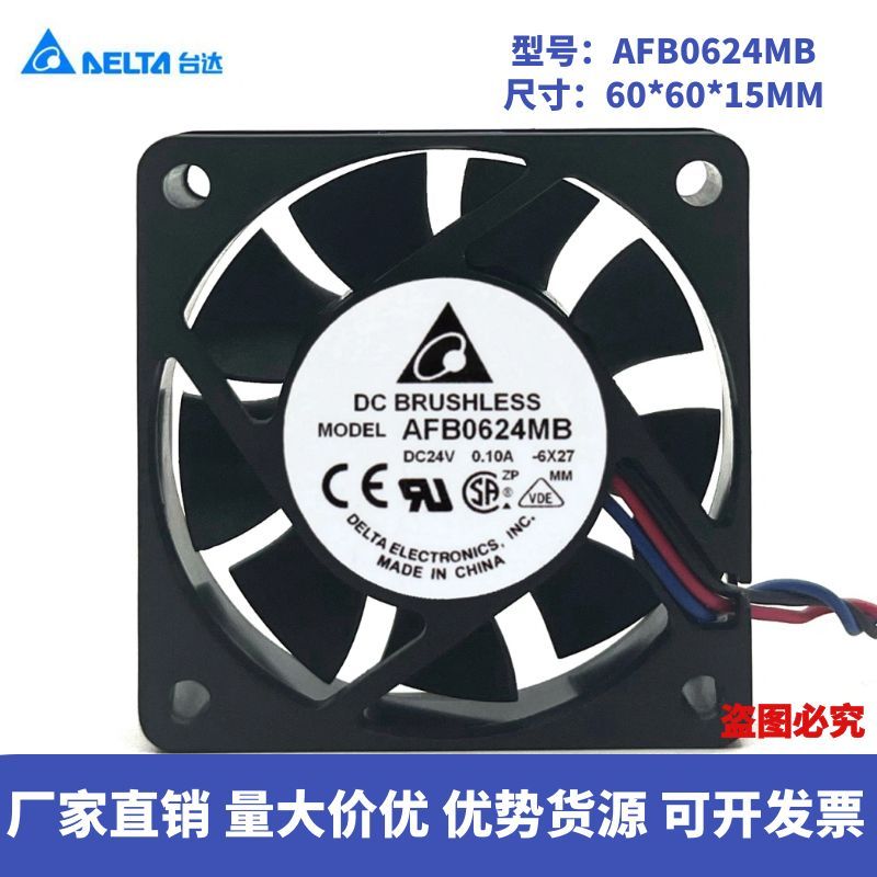 [Quạt làm mát] Quạt làm mát biến tần Delta AFB064MB DC24V 0,10 A6CM Ball Yasugawa Driver 6015 Bán ch