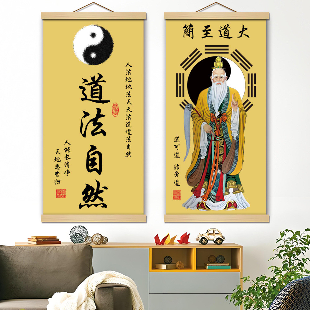 M54 ❈ 🇾 ❈ ❥ ❈ ❥ ❈ ❈ ❈ ❈ 大 ❥ ❆ ❆ ❥ ❈ ❈ ❈ ❈ ❈ ❈ ❈ 🇾 ❈ ❈ M54 Lao Zi Taijun Tranh treo chân dung Đại lộ2